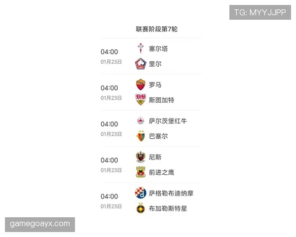 欧联杯新赛季赛程出炉，焦点对决引爆球迷期待