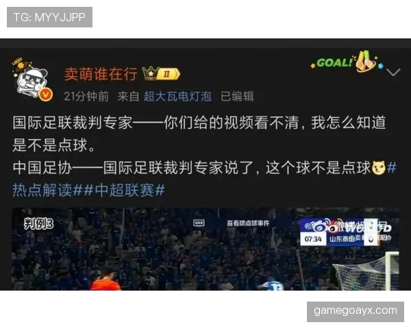 中超强队汇聚，争冠格局竞争激烈